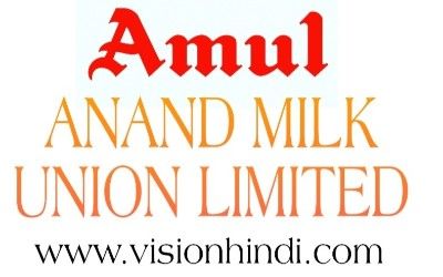 Amul Company Full Form Datail Hindi