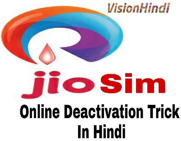 jio-sim-online-deactivate-2-best-method