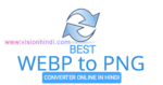 Best Webp to PNG Converter Online In Hindi