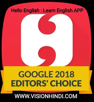 English Kaise Sikhe? 10 Easy Tips To Learn English Faster Hindi