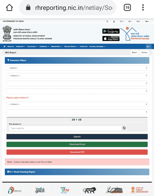 प्रधानमंत्री आवास योजना 2021 की नई लिस्ट कैसे देखें ? PMAY LIST IN HINDI