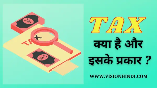   2  Tax In Hindi VisionHindi